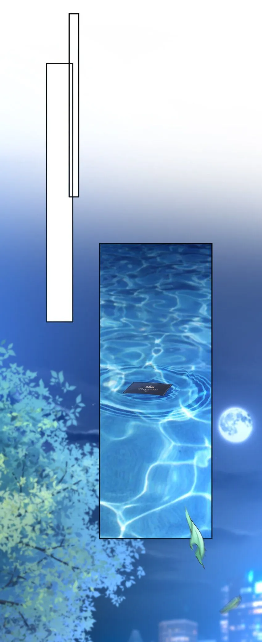 005 怎么好像看到了猎豹？！ 第33页