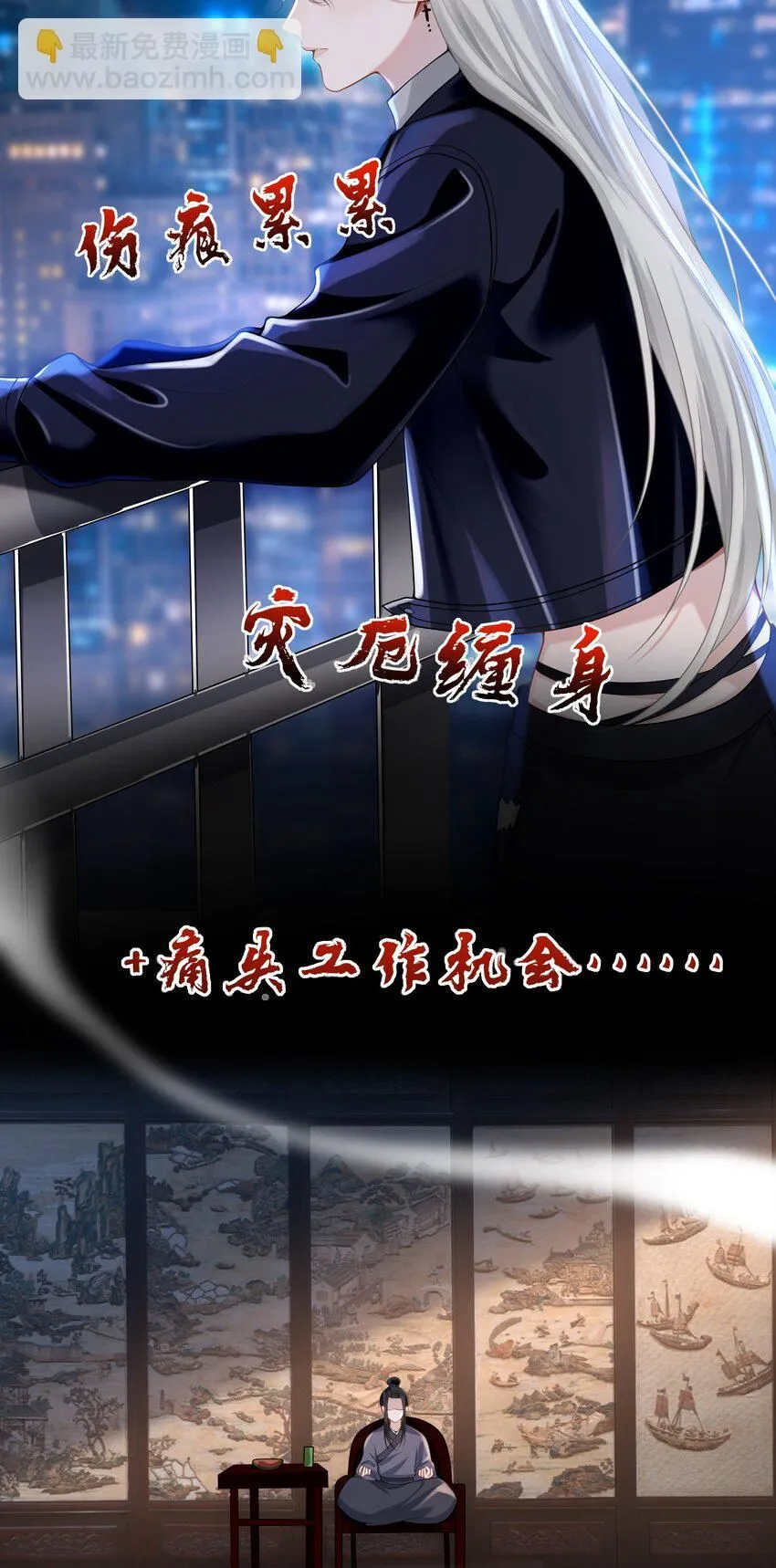 005 怎么好像看到了猎豹？！ 第36页