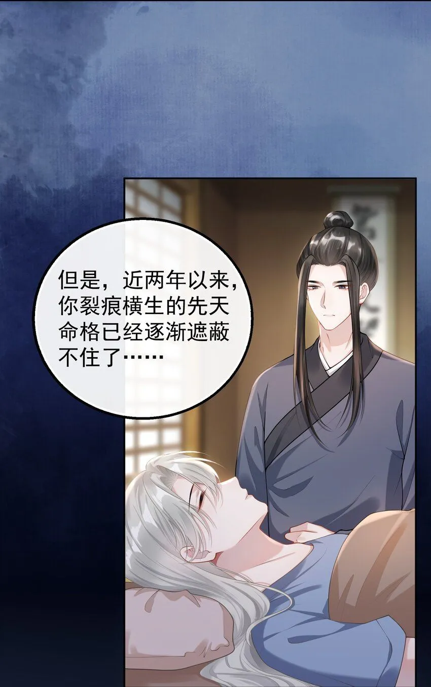 005 怎么好像看到了猎豹？！ 第40页