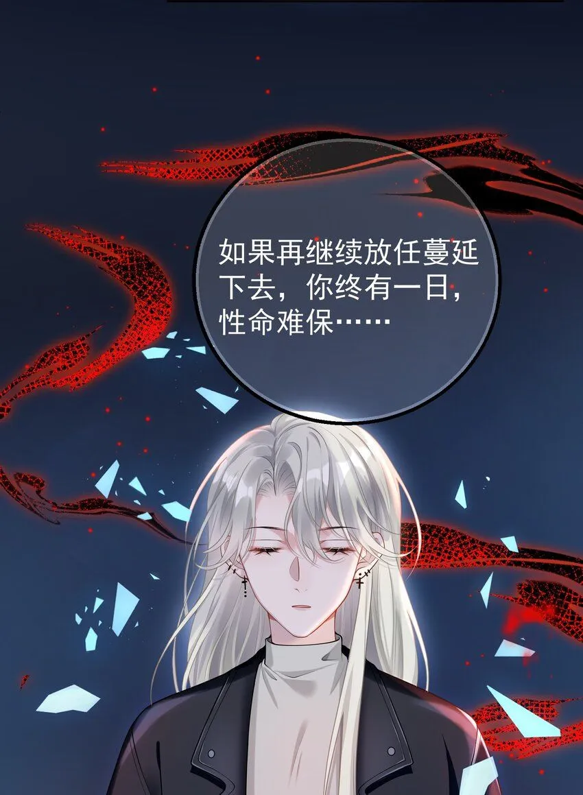 005 怎么好像看到了猎豹？！ 第41页