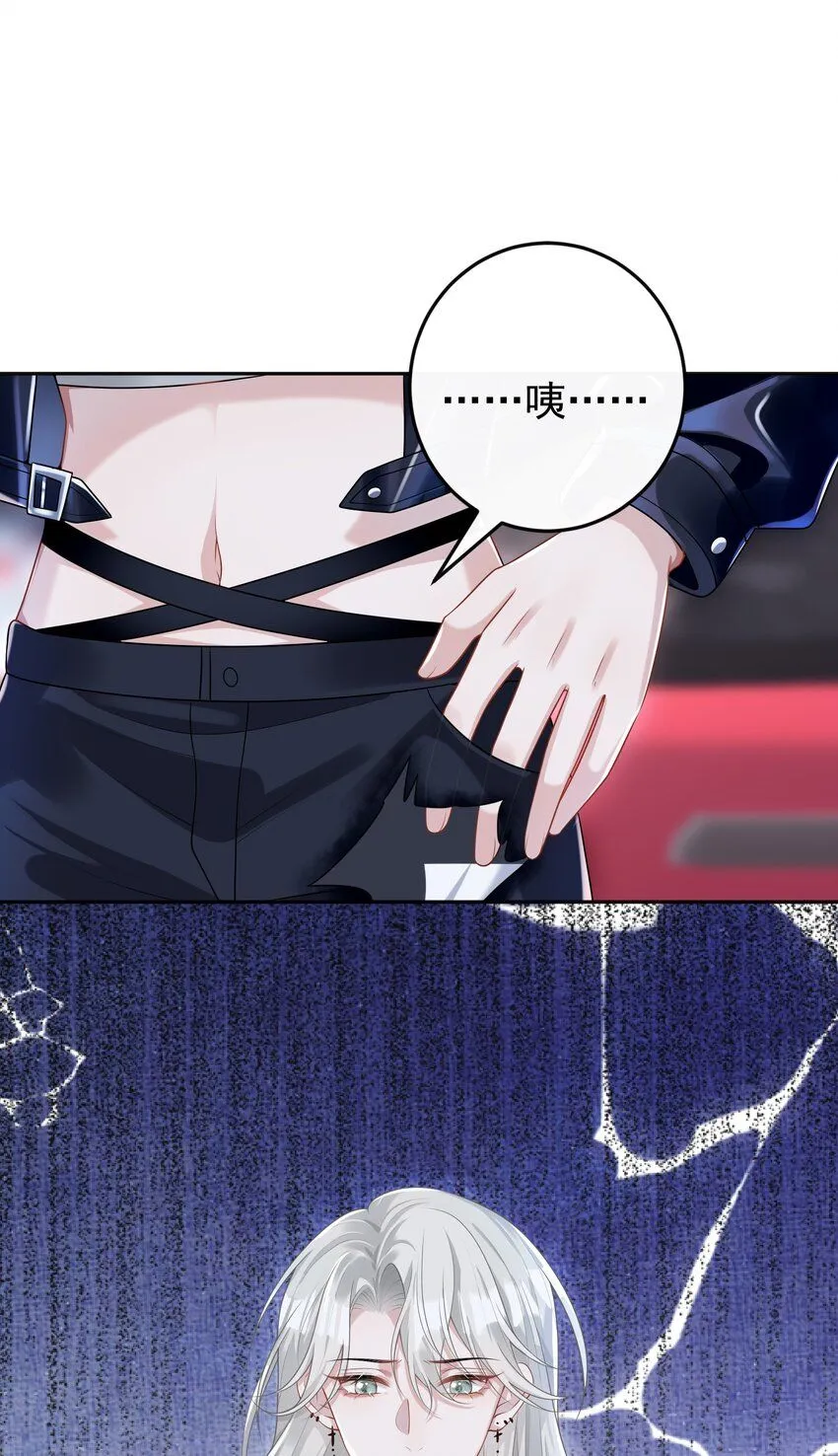 003 你来当我的保镖怎么样？ 第40页