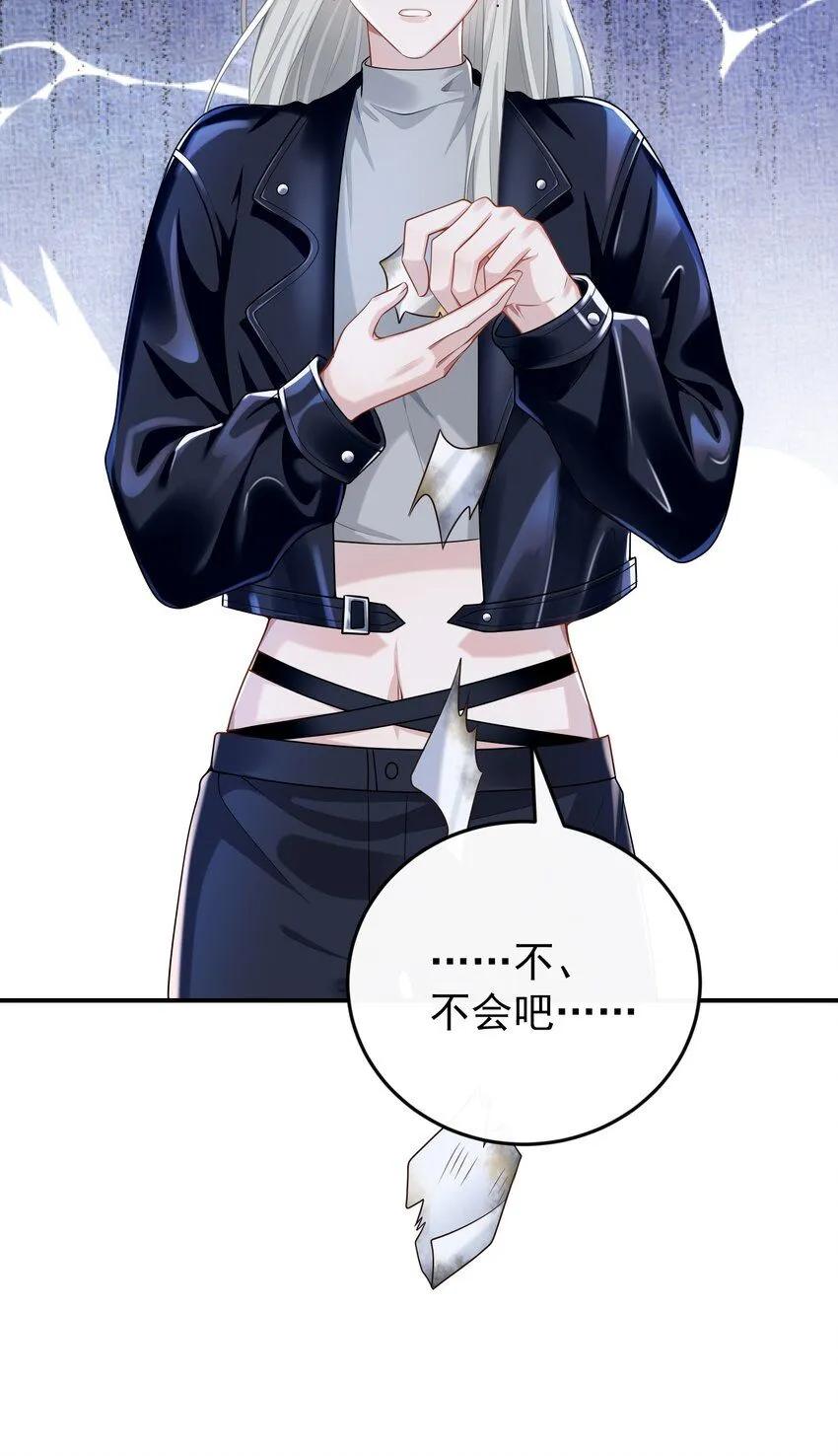 003 你来当我的保镖怎么样？ 第41页