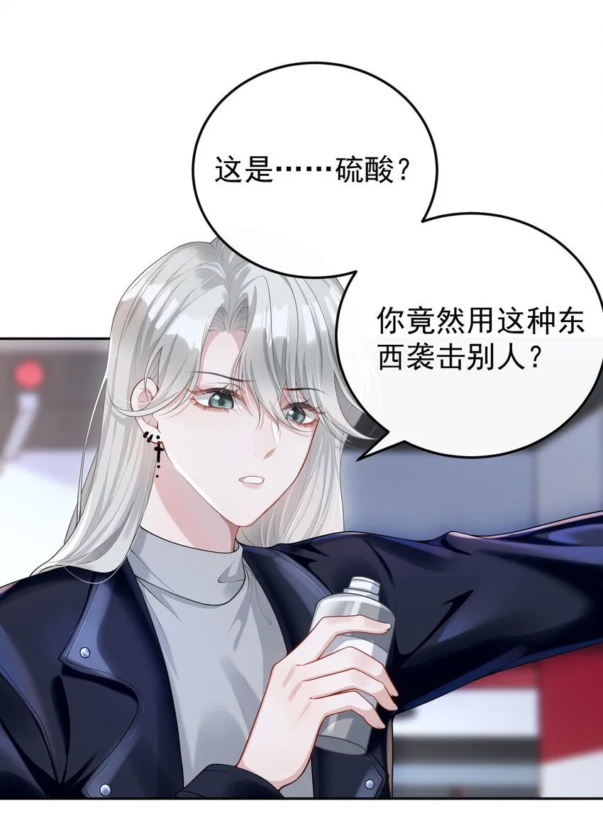 002 外面的世界玩的这么花吗？ 第6页