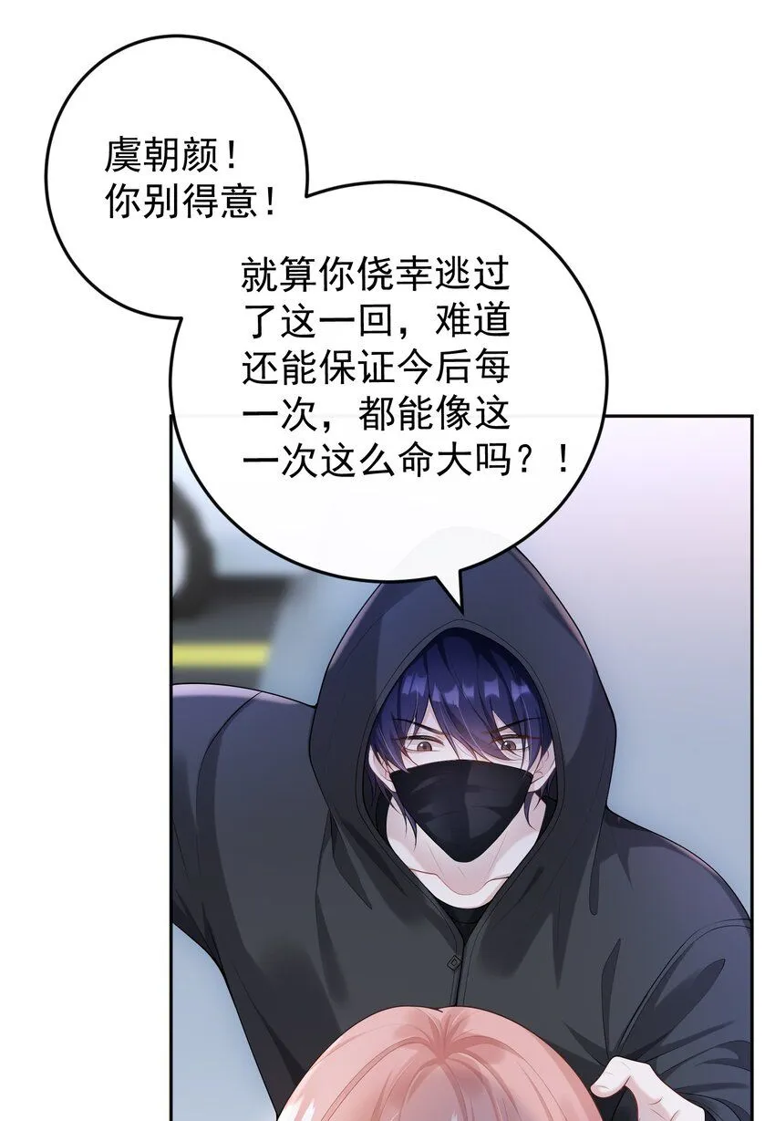 002 外面的世界玩的这么花吗？ 第9页
