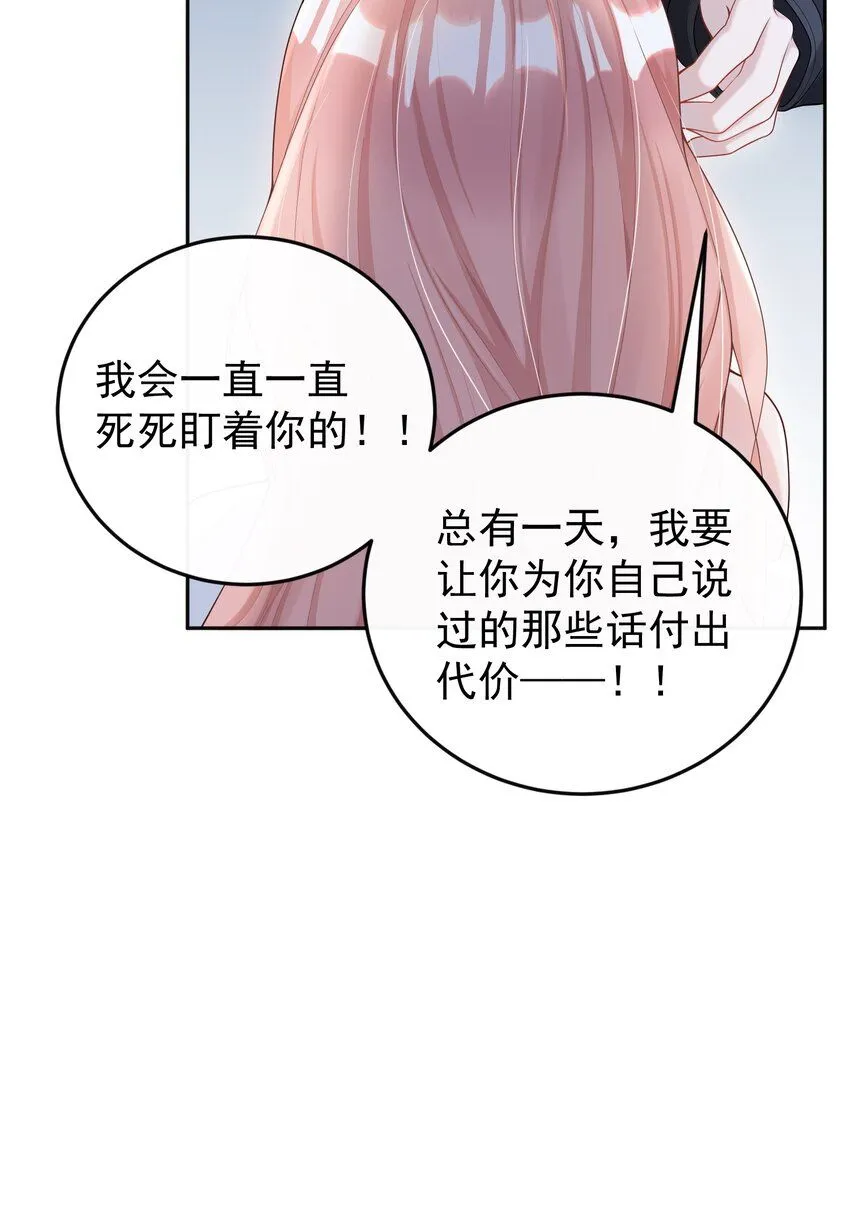 002 外面的世界玩的这么花吗？ 第10页