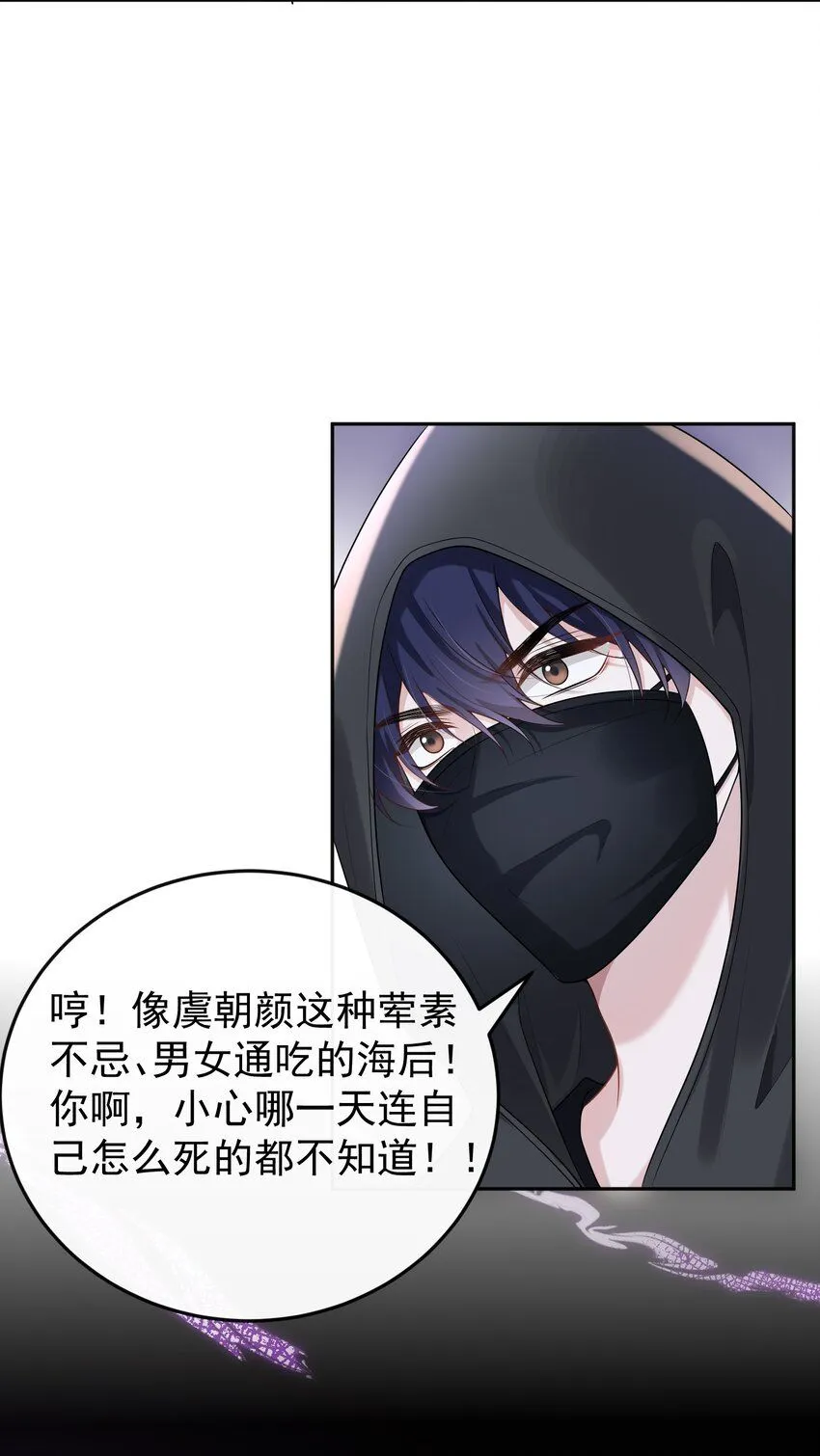002 外面的世界玩的这么花吗？ 第12页