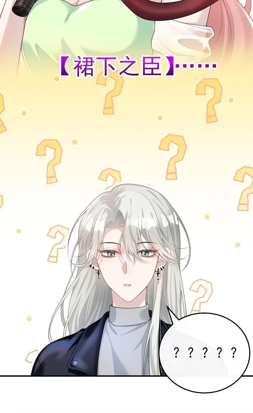 002 外面的世界玩的这么花吗？ 第14页