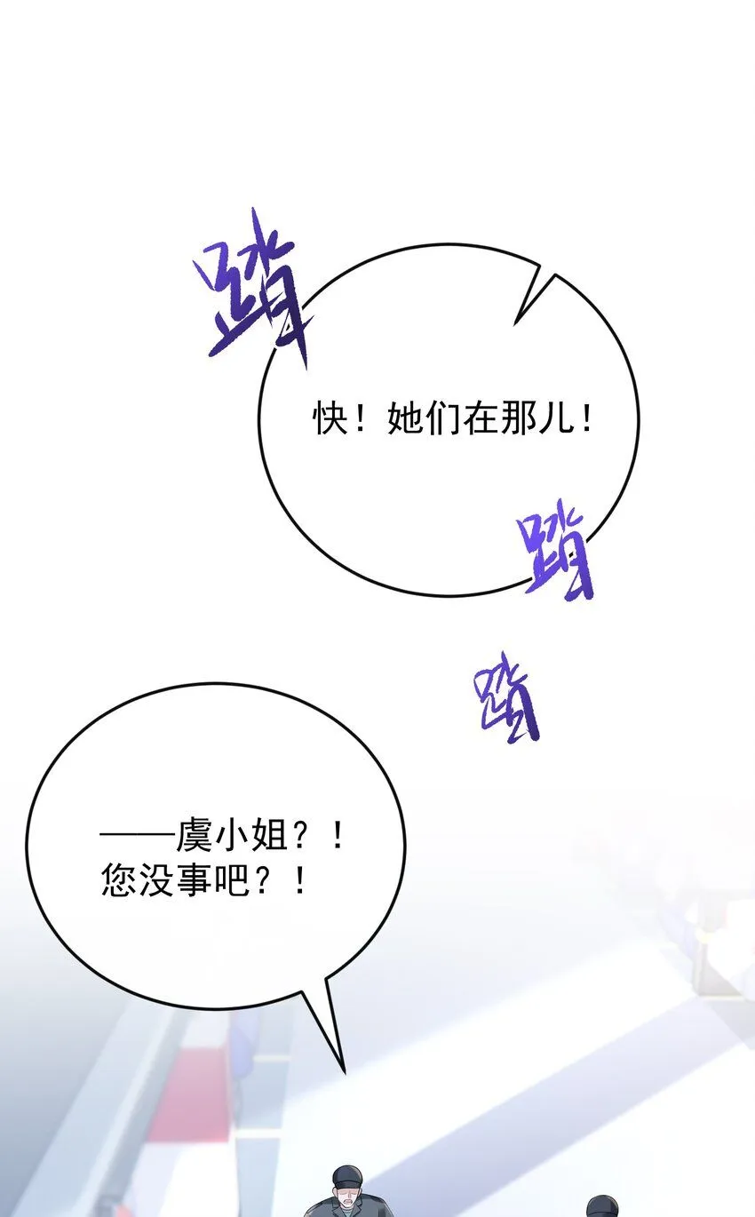 002 外面的世界玩的这么花吗？ 第16页