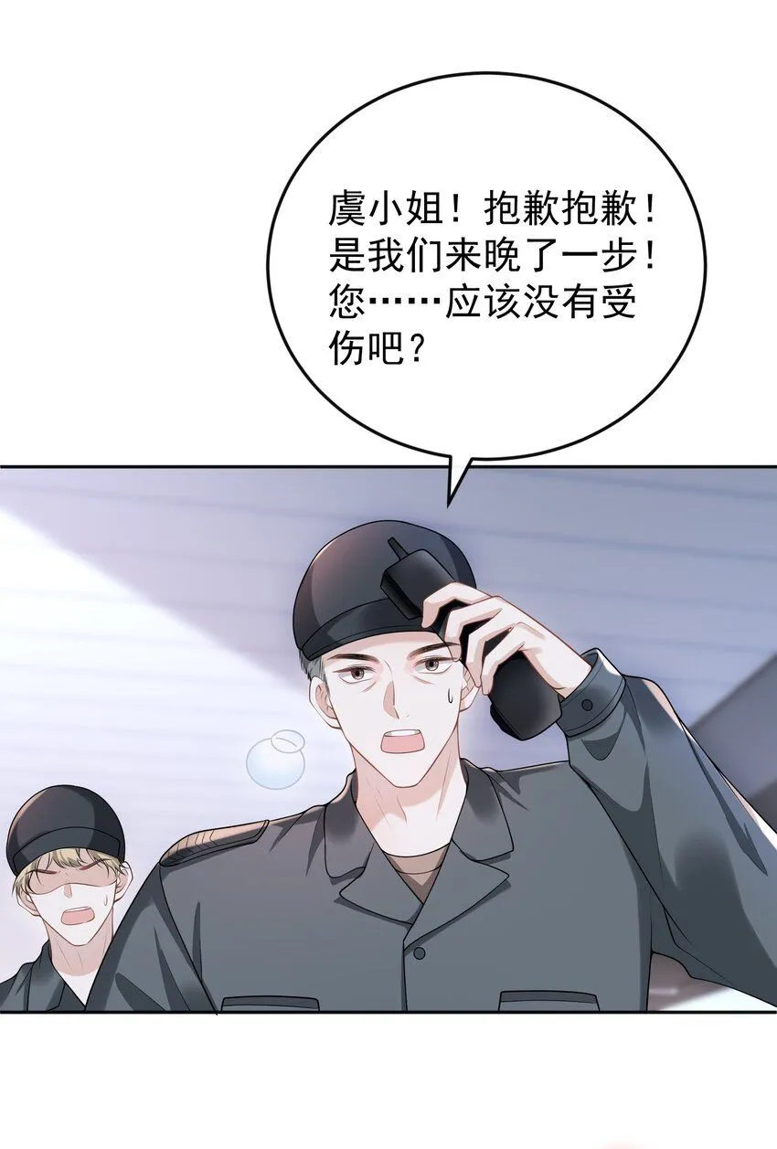 002 外面的世界玩的这么花吗？ 第18页