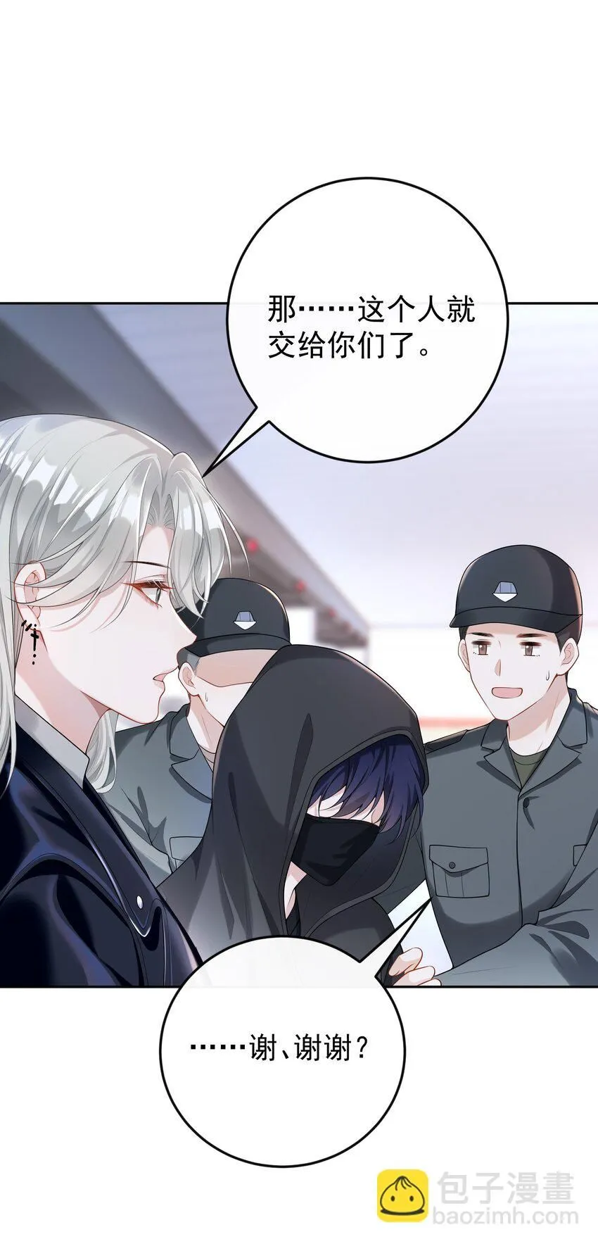 002 外面的世界玩的这么花吗？ 第24页