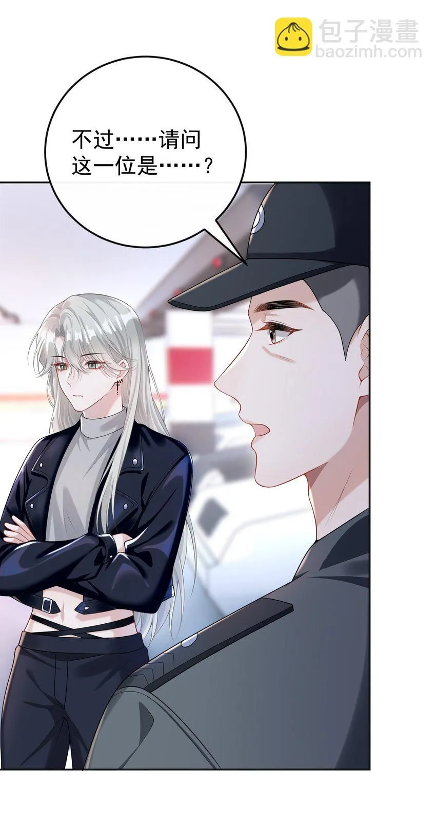 002 外面的世界玩的这么花吗？ 第25页