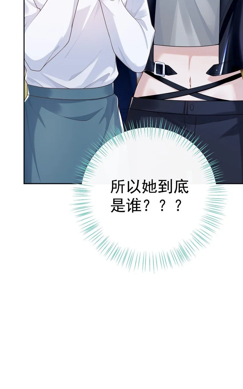 002 外面的世界玩的这么花吗？ 第27页