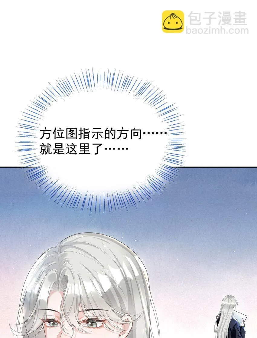 002 外面的世界玩的这么花吗？ 第28页