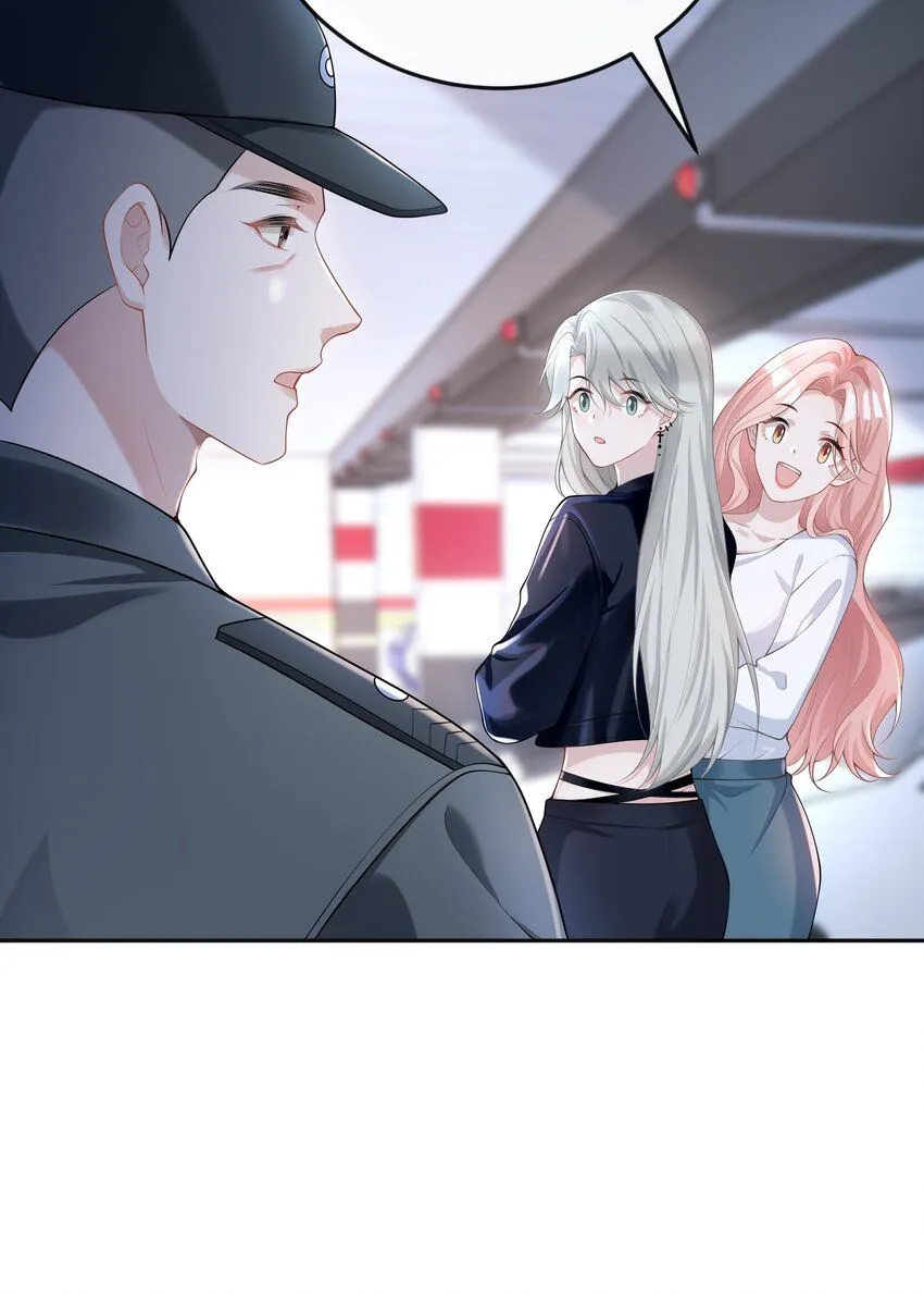 002 外面的世界玩的这么花吗？ 第33页