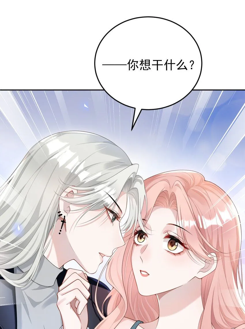 002 外面的世界玩的这么花吗？ 第43页