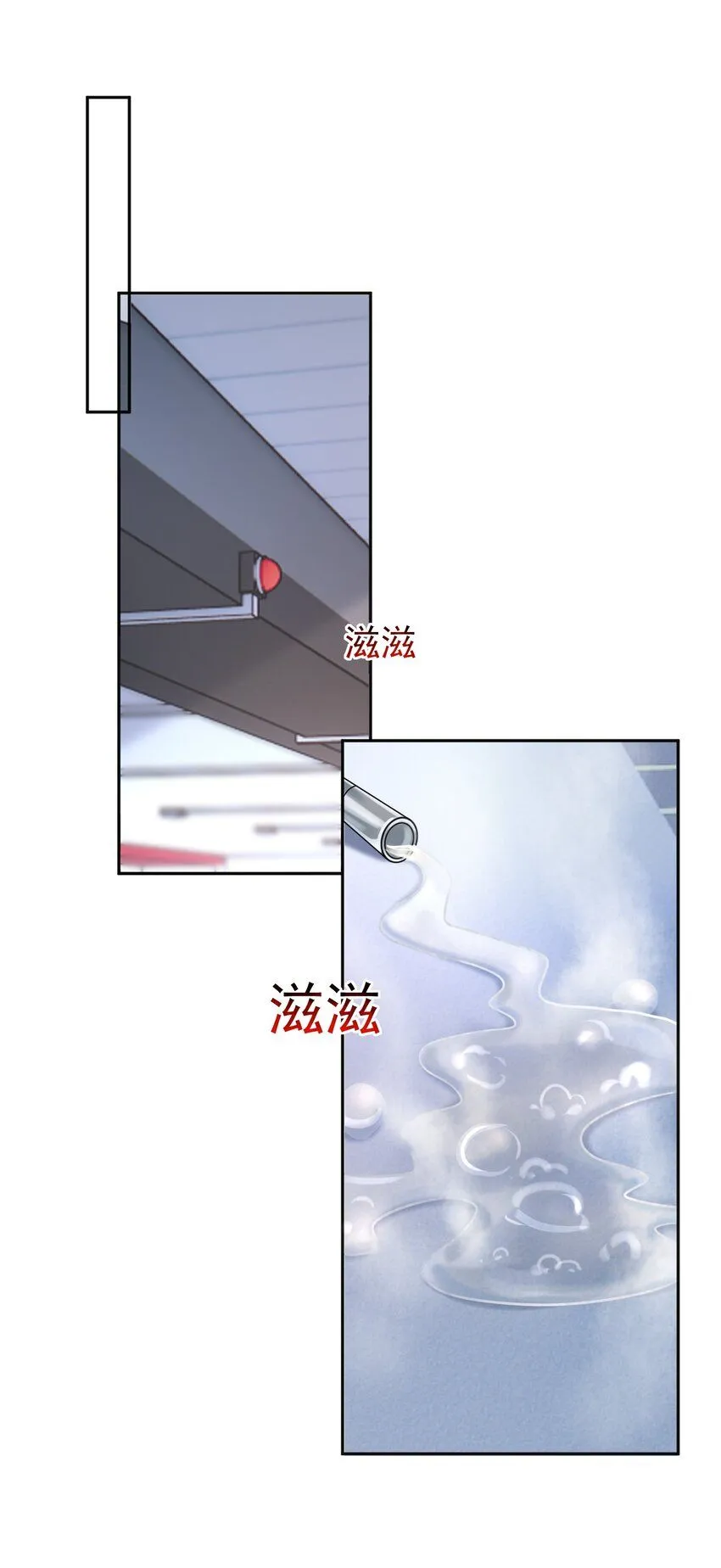 001 我的婚约者！ 第56页