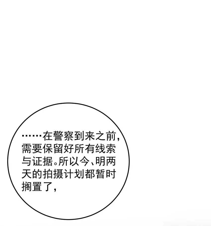 009 开拓了一个新癖好？！ 第3页