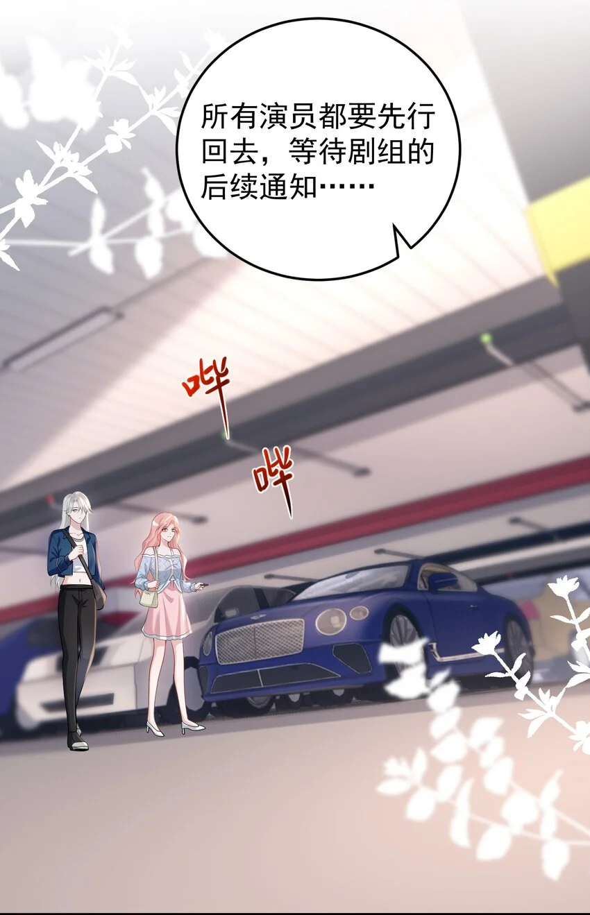 009 开拓了一个新癖好？！ 第4页