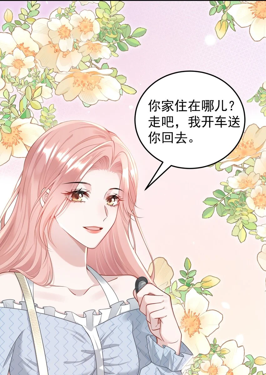 009 开拓了一个新癖好？！ 第5页