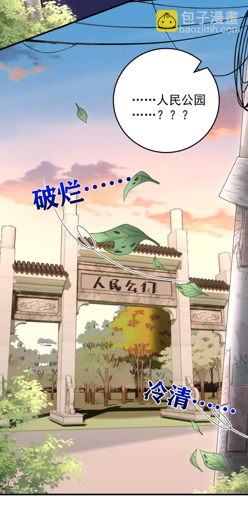 009 开拓了一个新癖好？！ 第13页