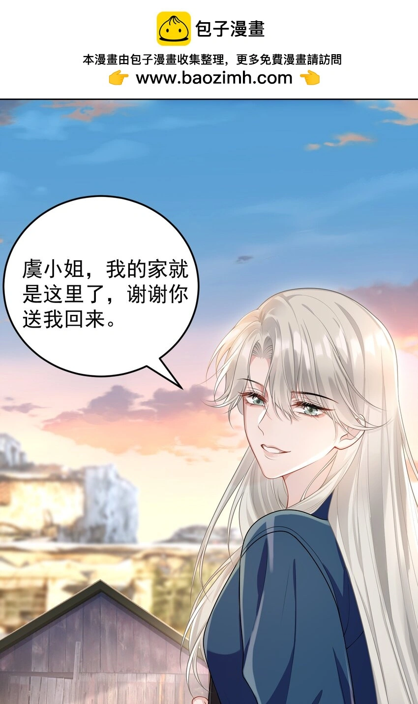 009 开拓了一个新癖好？！ 第20页
