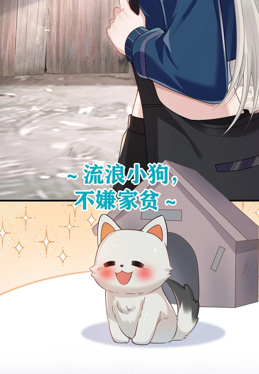 009 开拓了一个新癖好？！ 第21页