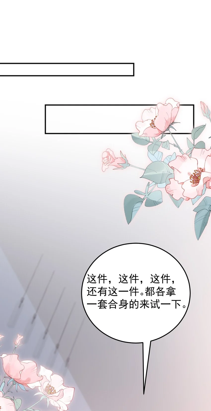 009 开拓了一个新癖好？！ 第25页