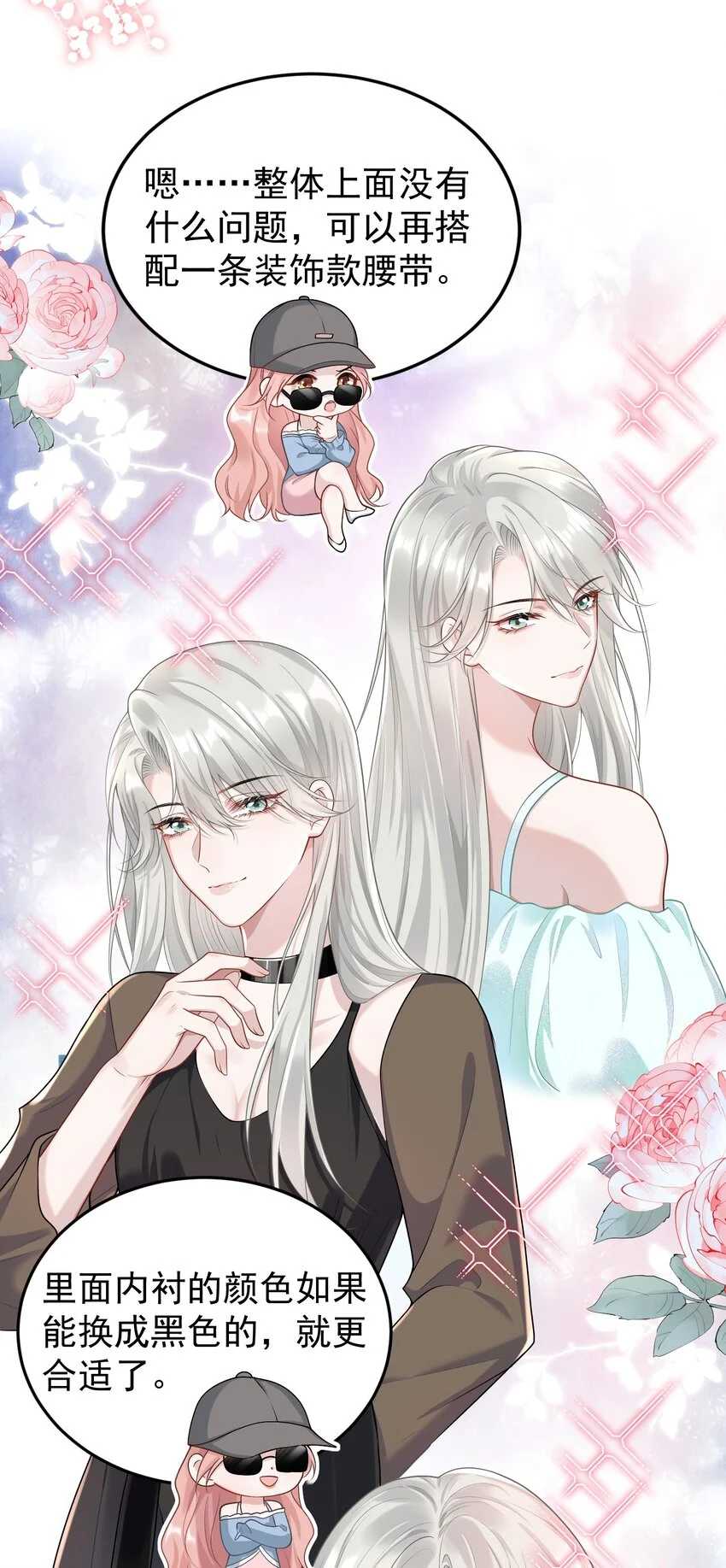 009 开拓了一个新癖好？！ 第30页