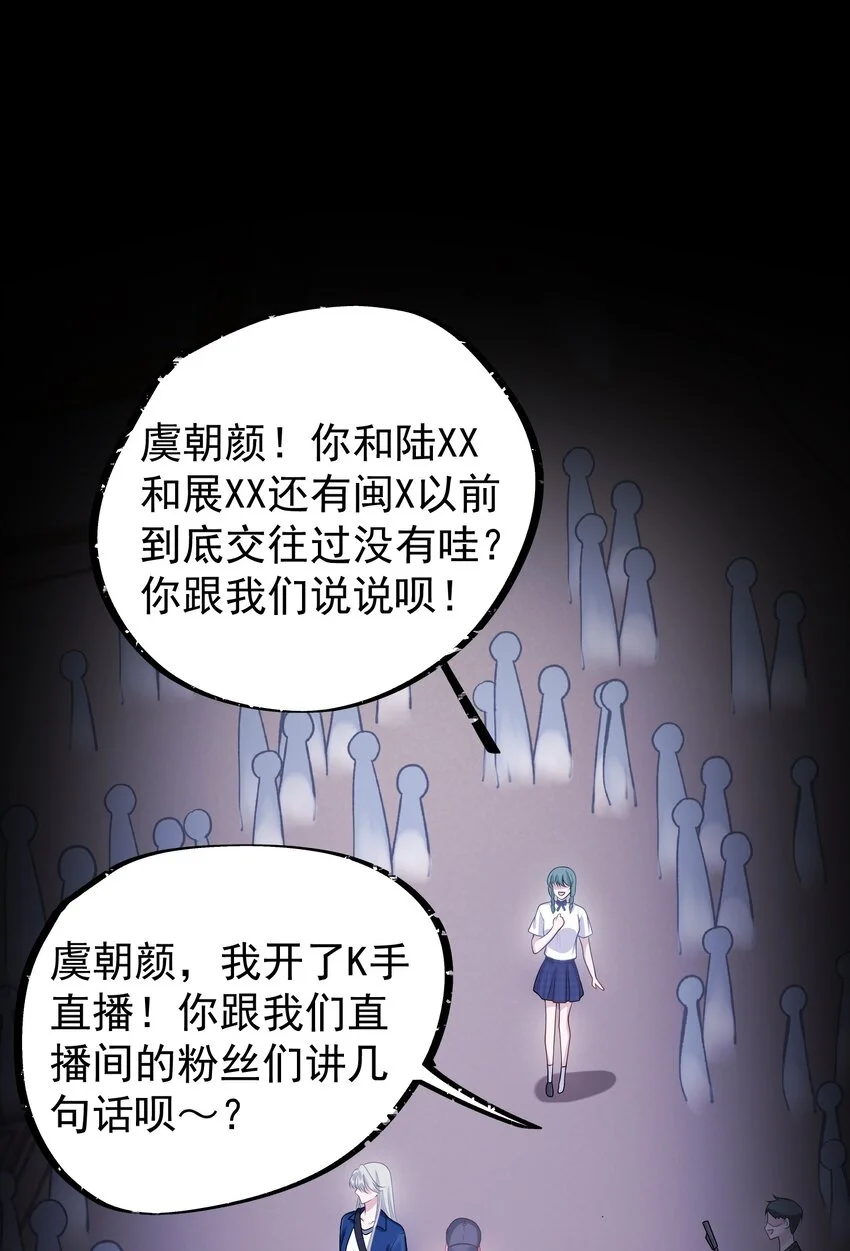 010 我们一起睡吧！ 第3页