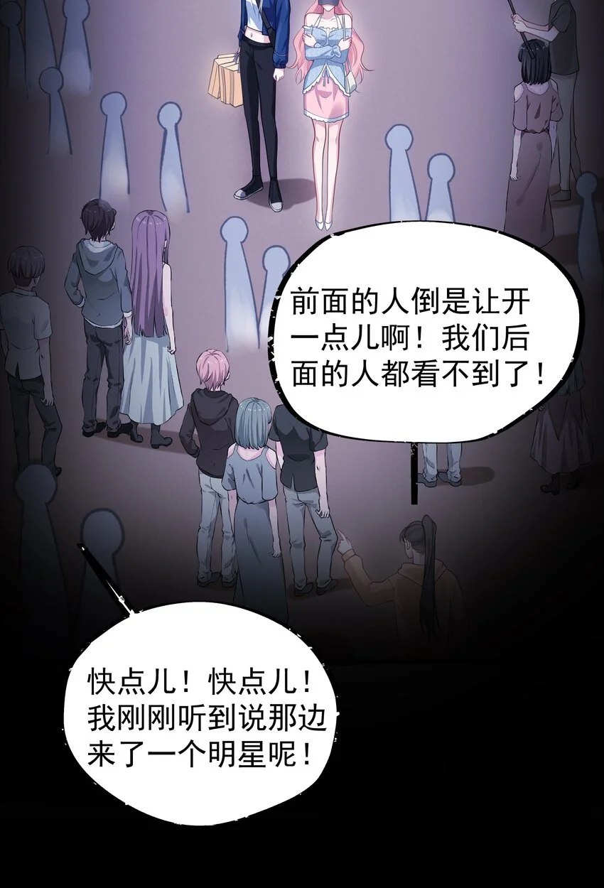 010 我们一起睡吧！ 第4页
