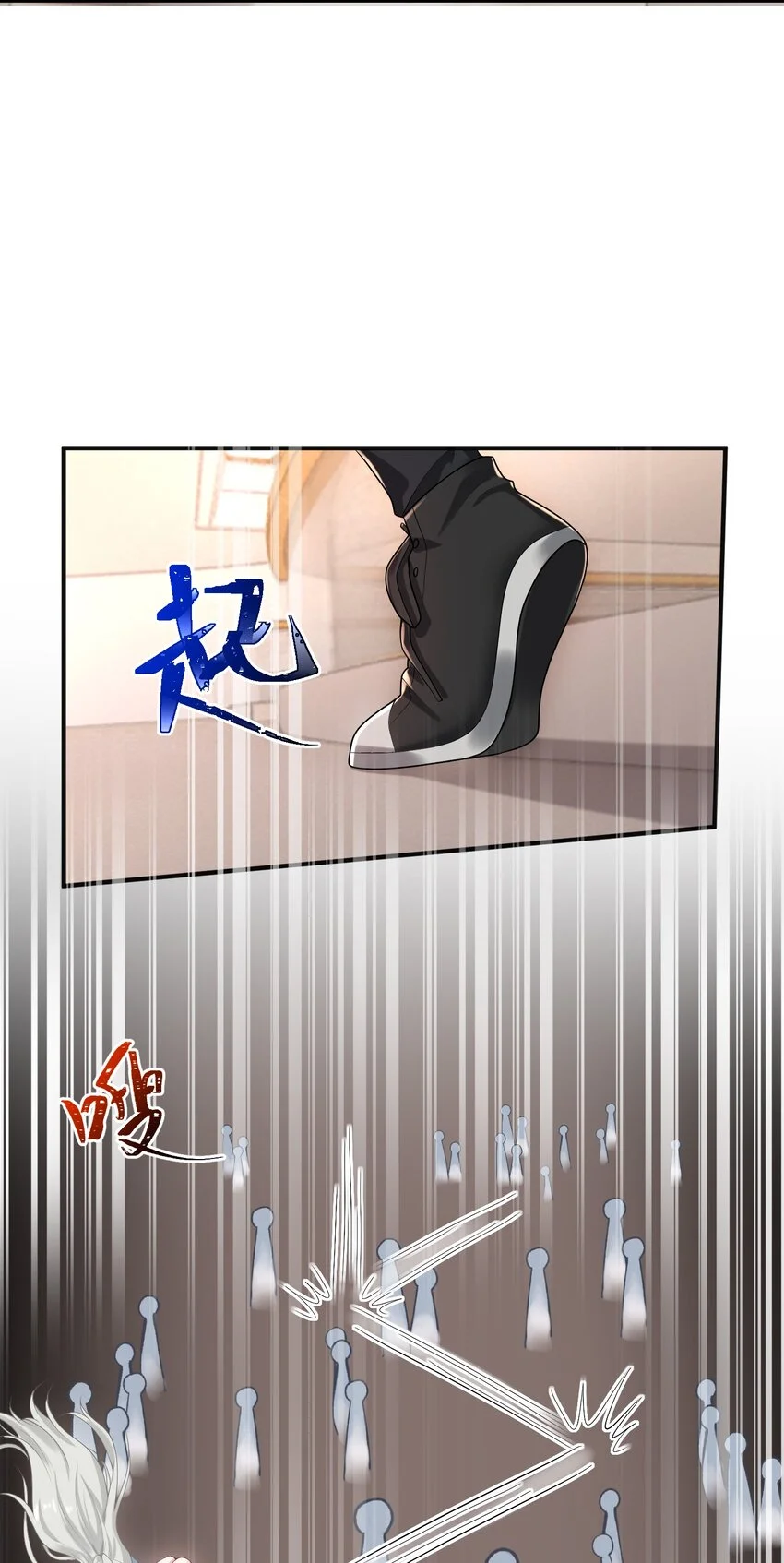 010 我们一起睡吧！ 第16页