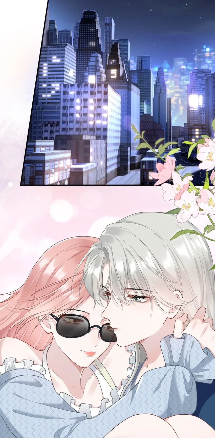 010 我们一起睡吧！ 第20页
