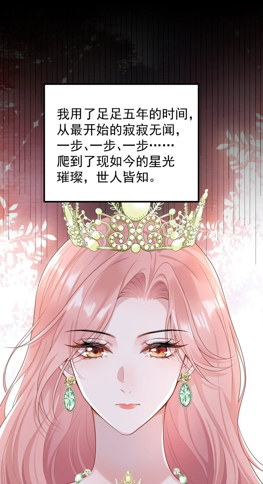 010 我们一起睡吧！ 第29页