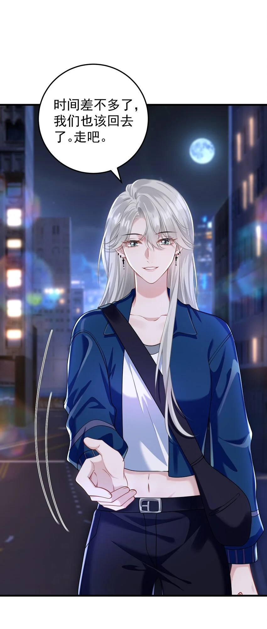 010 我们一起睡吧！ 第35页