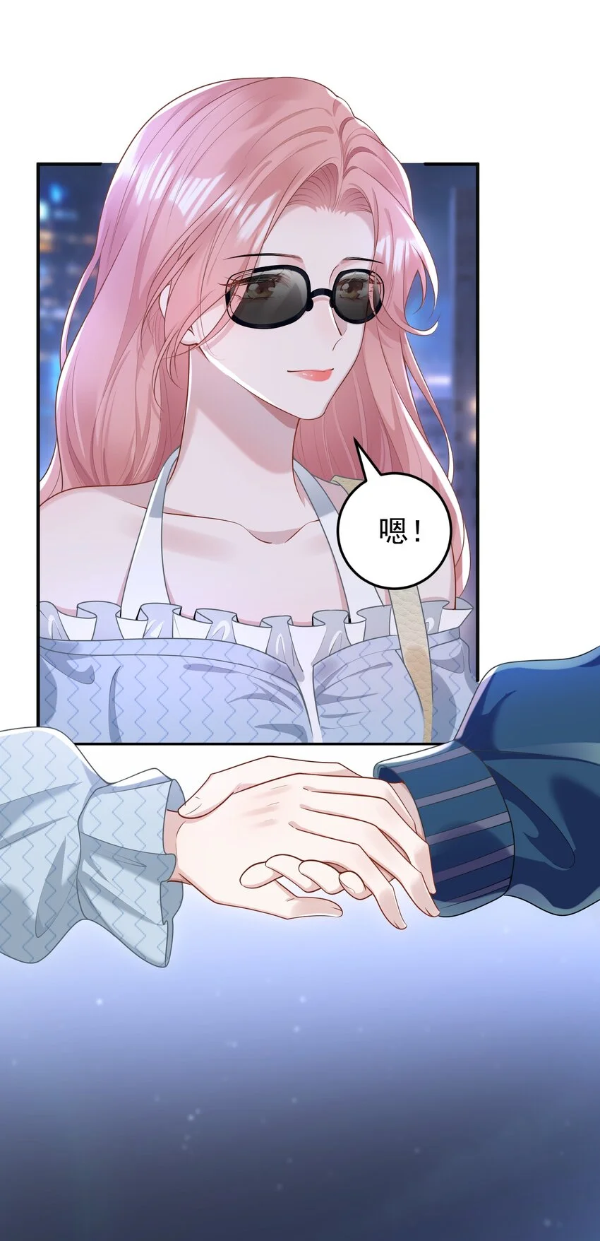 010 我们一起睡吧！ 第36页