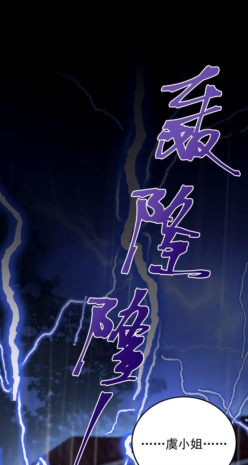012 我会一直陪着你的！ 第3页
