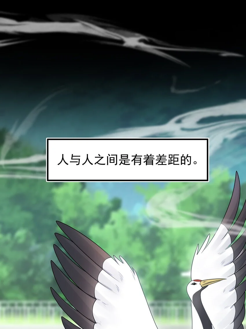 012 我会一直陪着你的！ 第16页