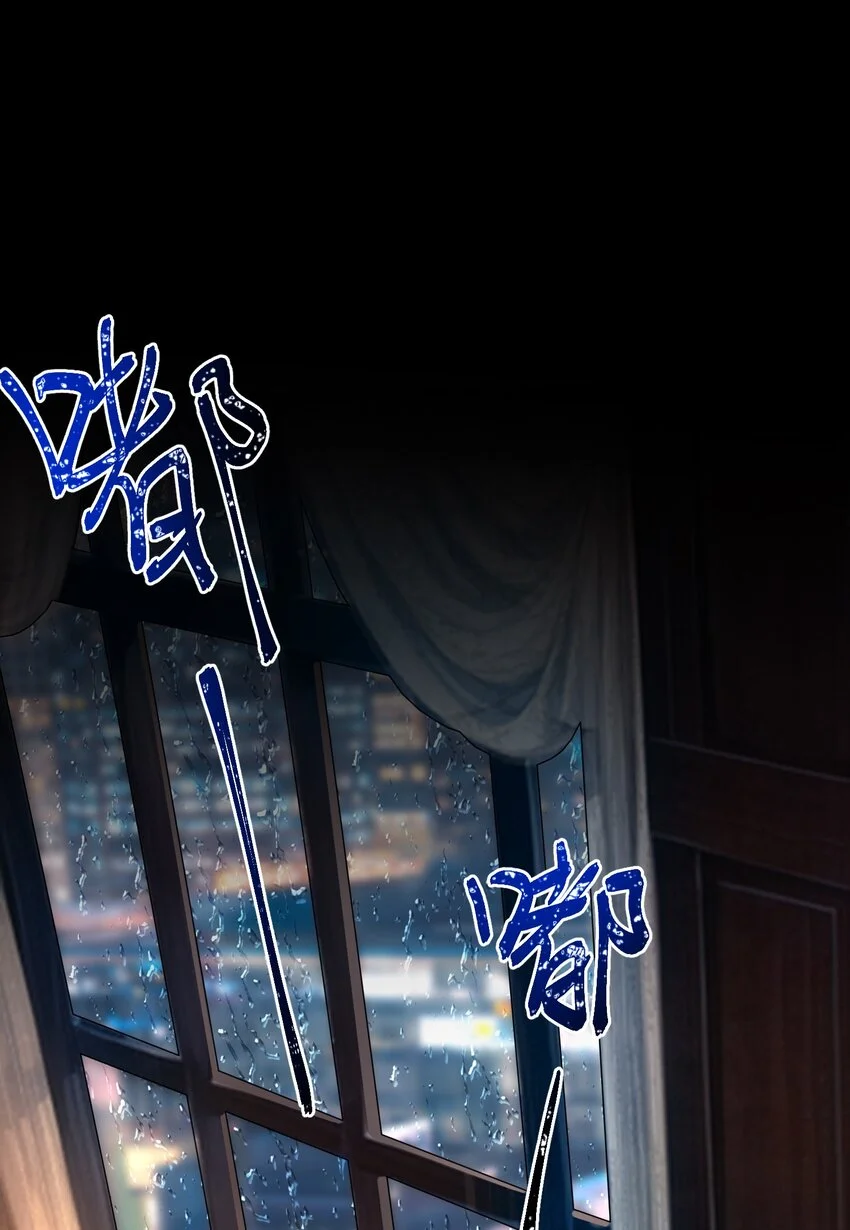 012 我会一直陪着你的！ 第27页