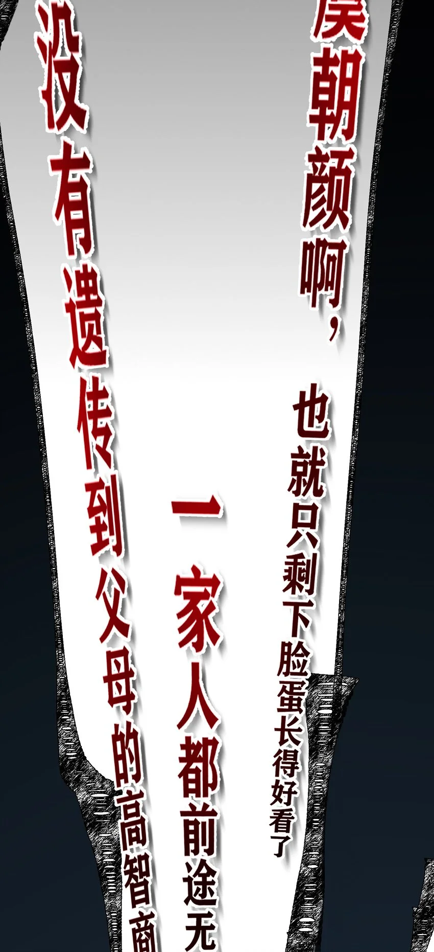 012 我会一直陪着你的！ 第39页