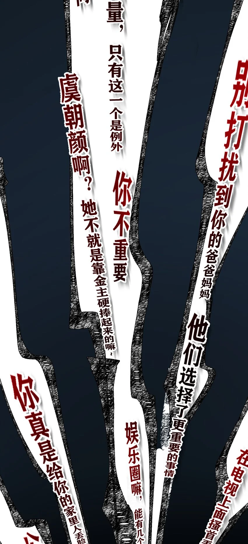 012 我会一直陪着你的！ 第40页