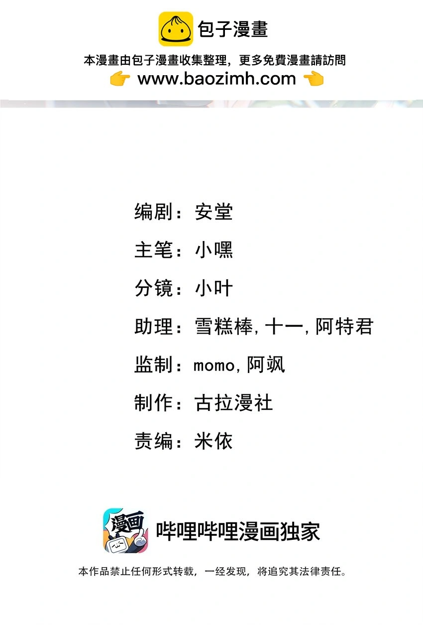 013 缠的紧紧的啊！ 第2页