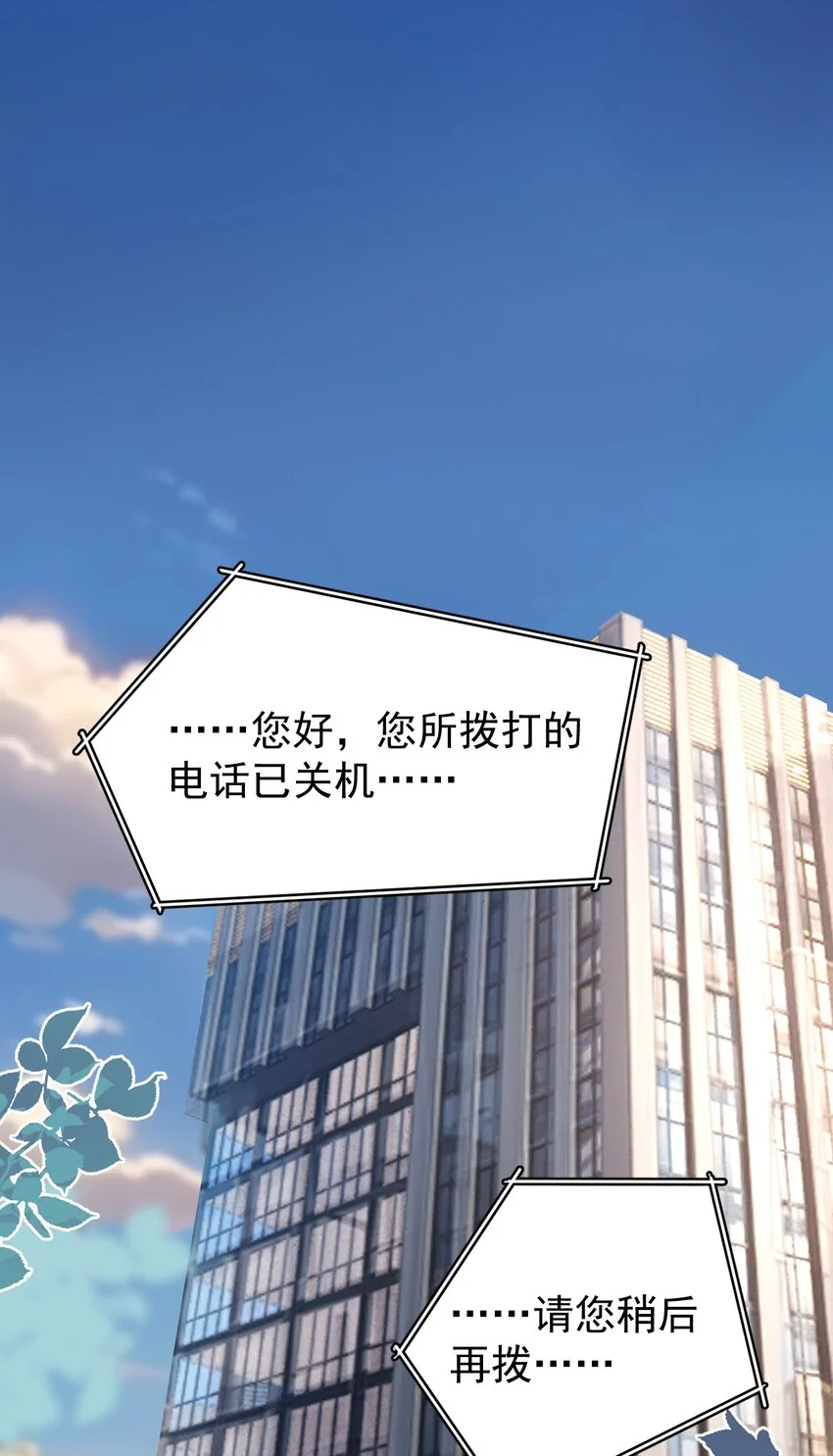 013 缠的紧紧的啊！ 第3页