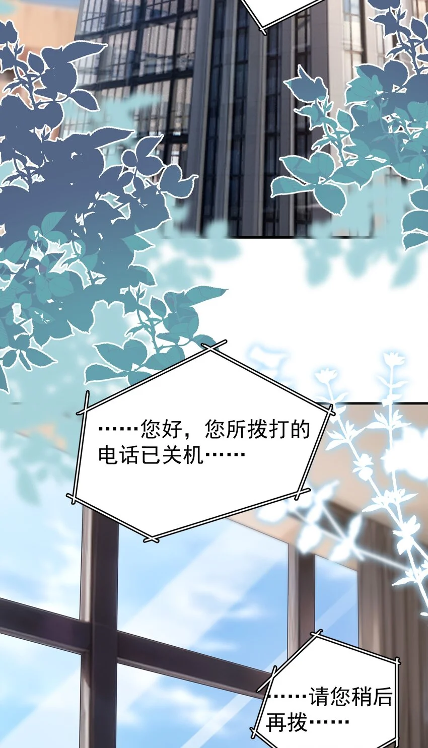 013 缠的紧紧的啊！ 第4页