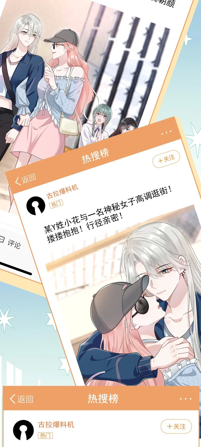 013 缠的紧紧的啊！ 第7页
