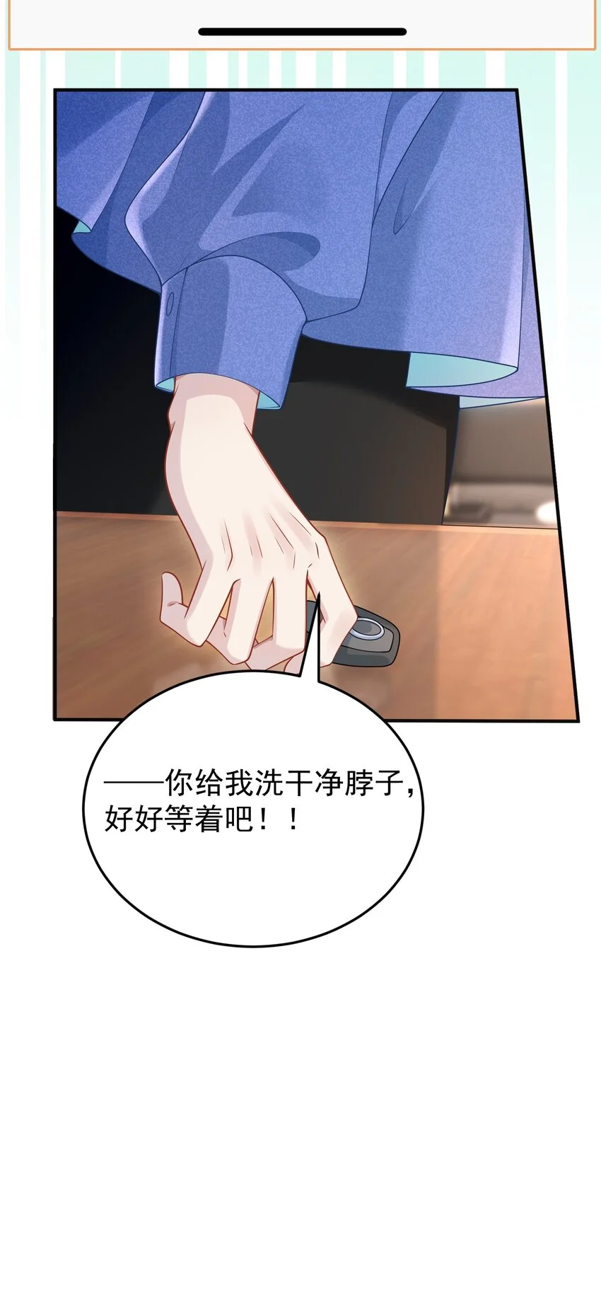 013 缠的紧紧的啊！ 第9页