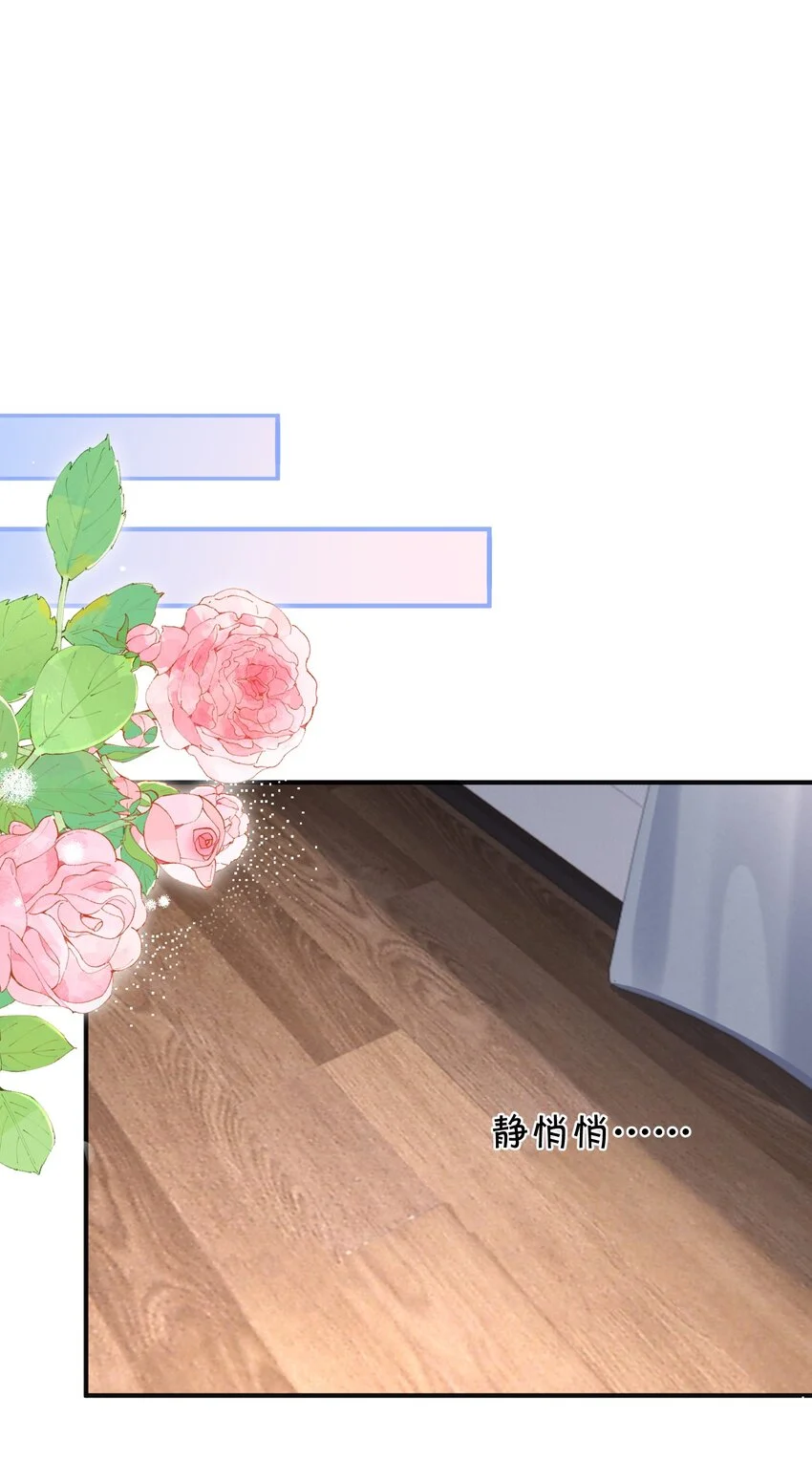 013 缠的紧紧的啊！ 第10页