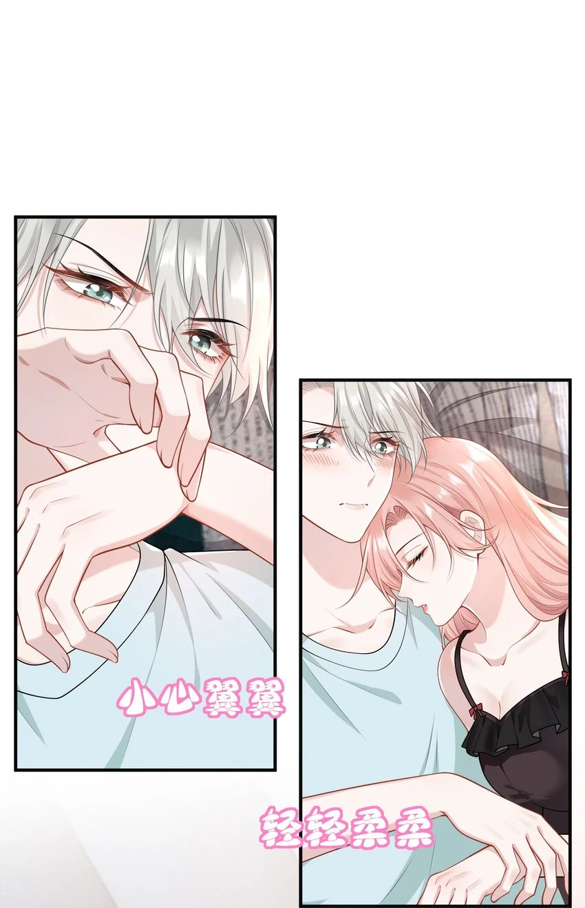 013 缠的紧紧的啊！ 第18页