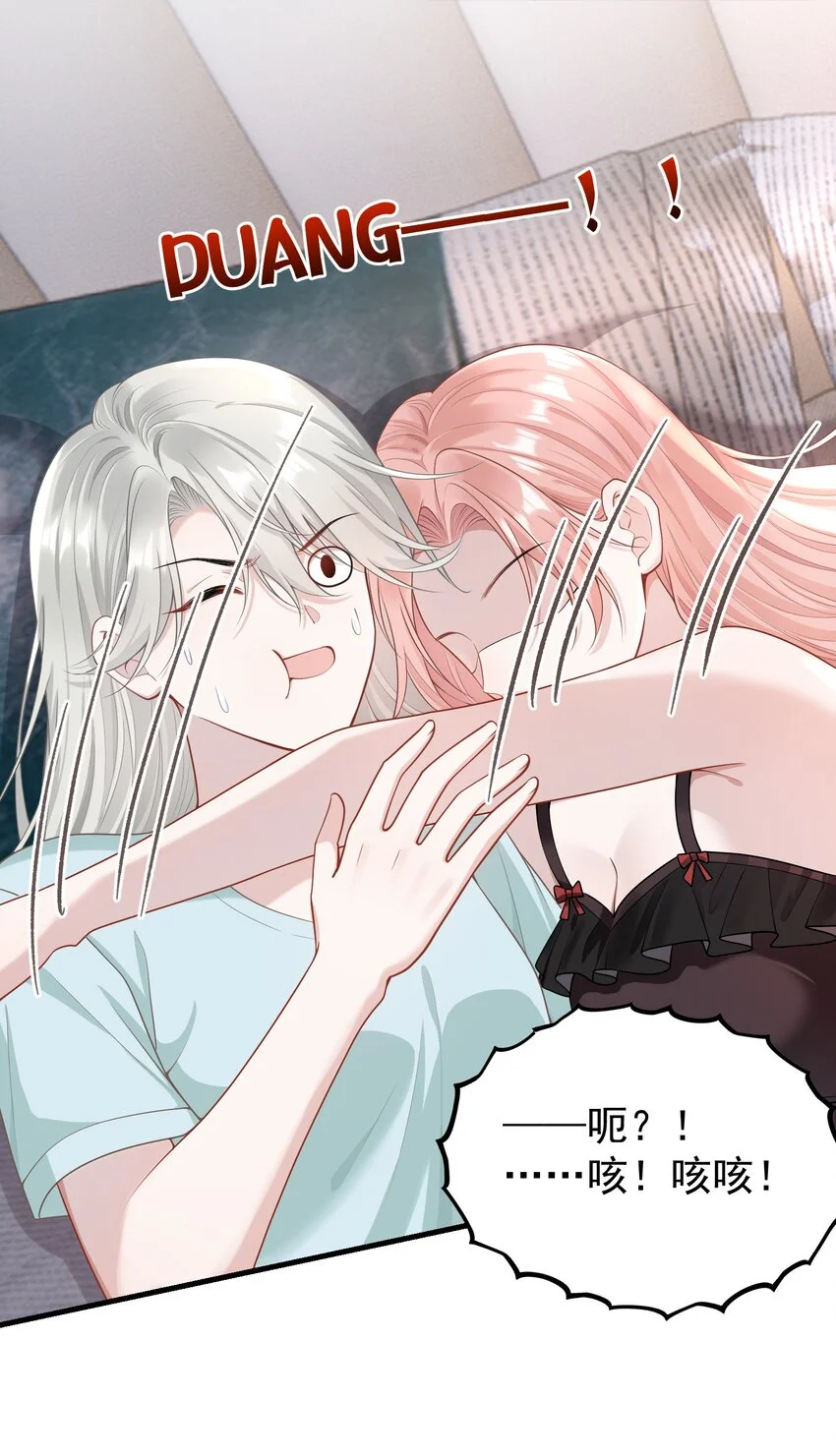 013 缠的紧紧的啊！ 第19页