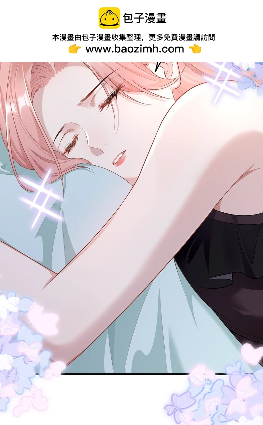 013 缠的紧紧的啊！ 第21页