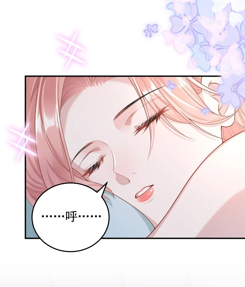 013 缠的紧紧的啊！ 第22页